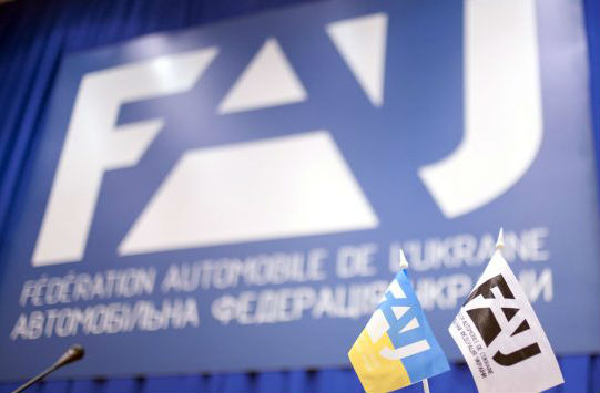 fau_logo_flags