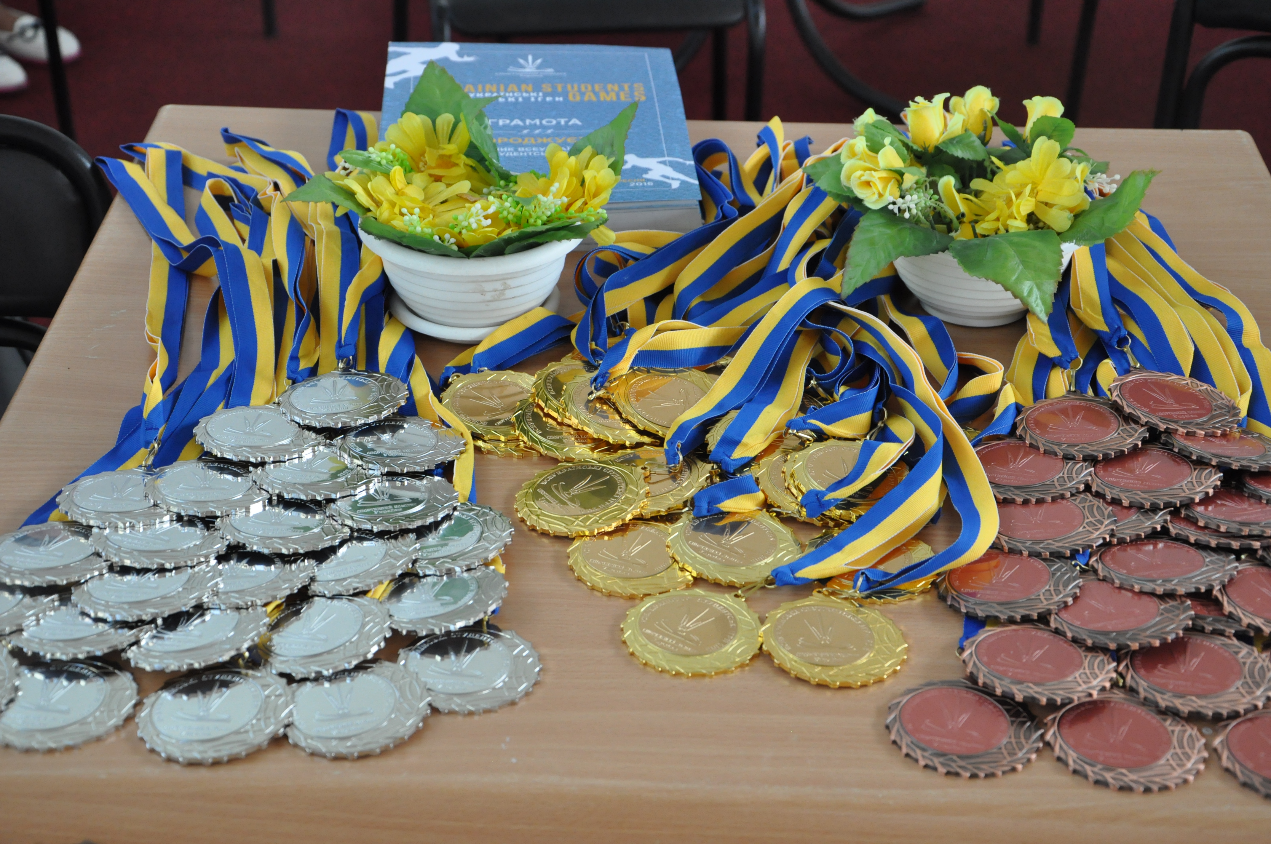 ukrainian_students_games_2016