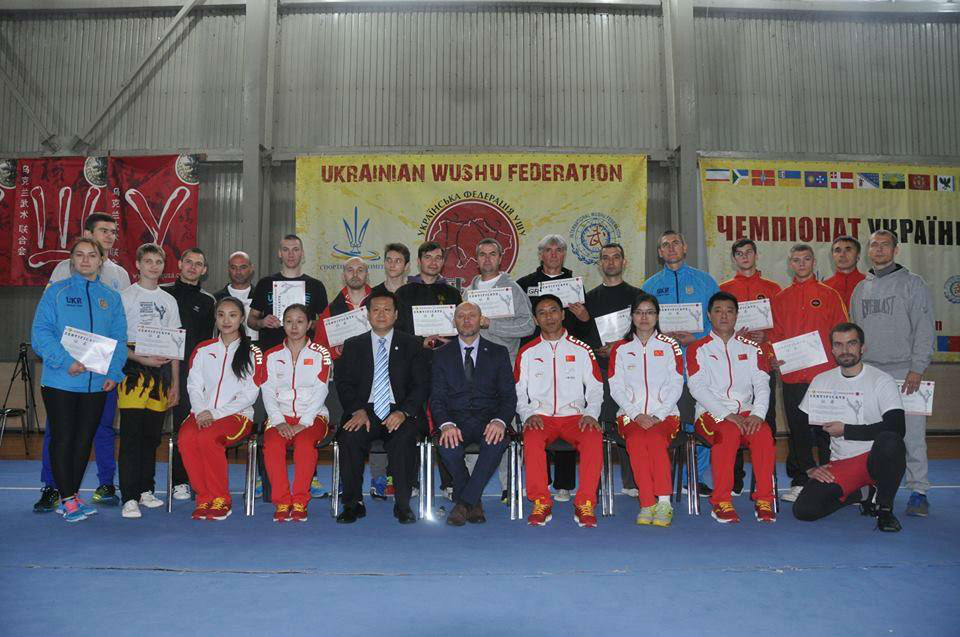 wushu_ukrseminar-2016