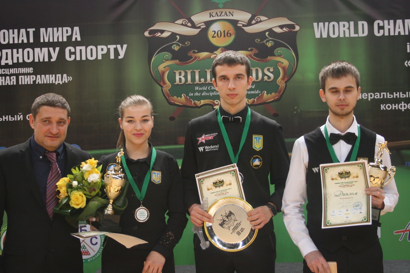  billiarde_wc-2016_ukrpryzery